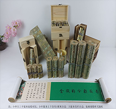 宽甸胡也佛金瓶梅秘戏图3卷-小中大三版